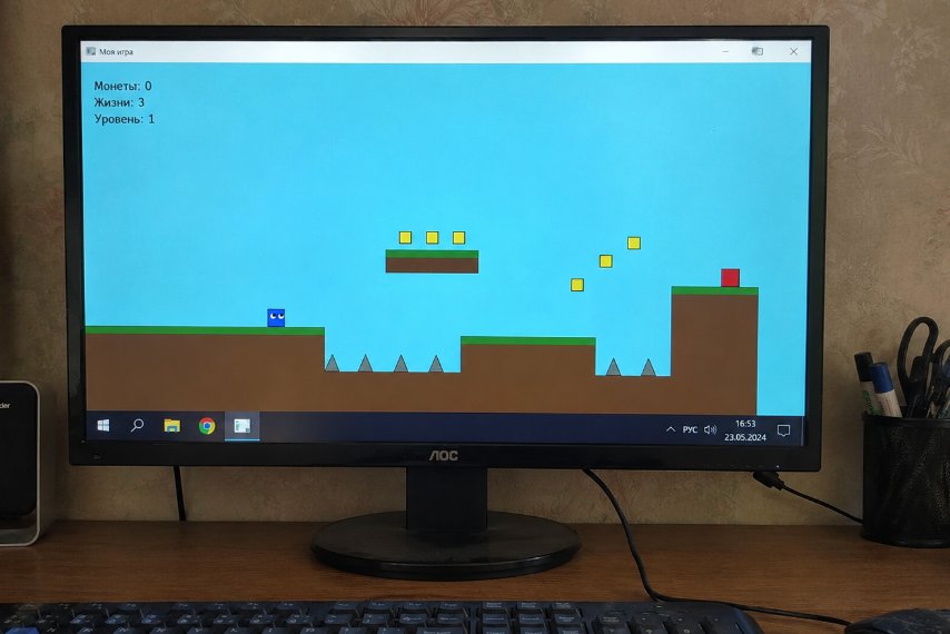 Скриншот игры ученика — платформер с монетами и уровнями
